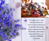 Obrazek dla news_809